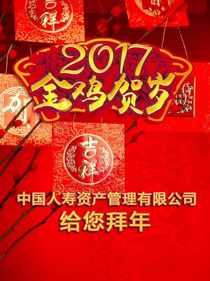 银娱优越会(中国游)股份有限公司